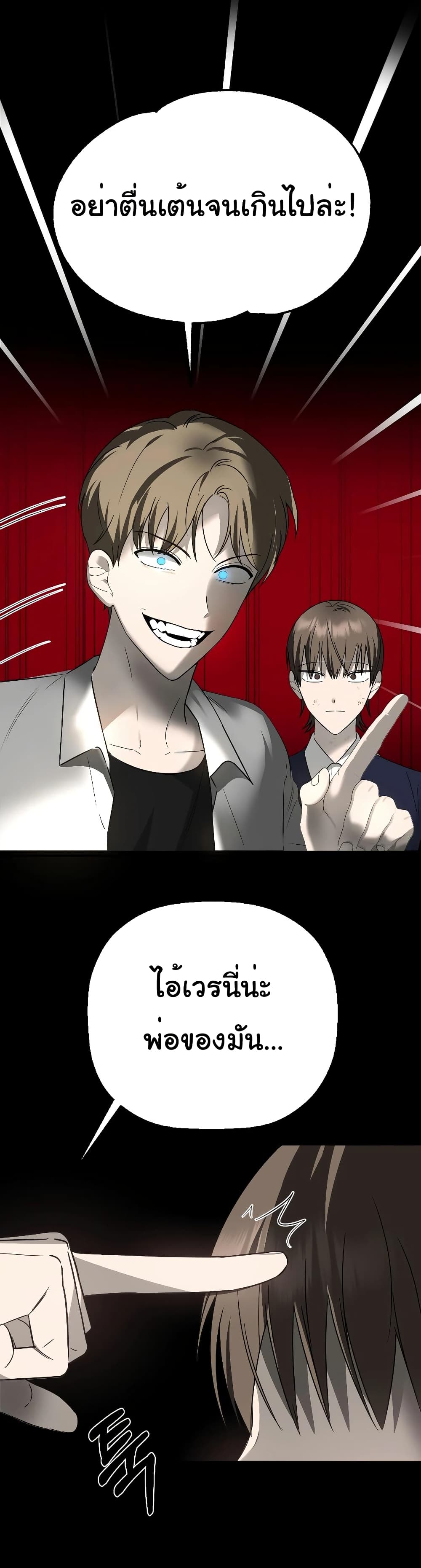Round page 29