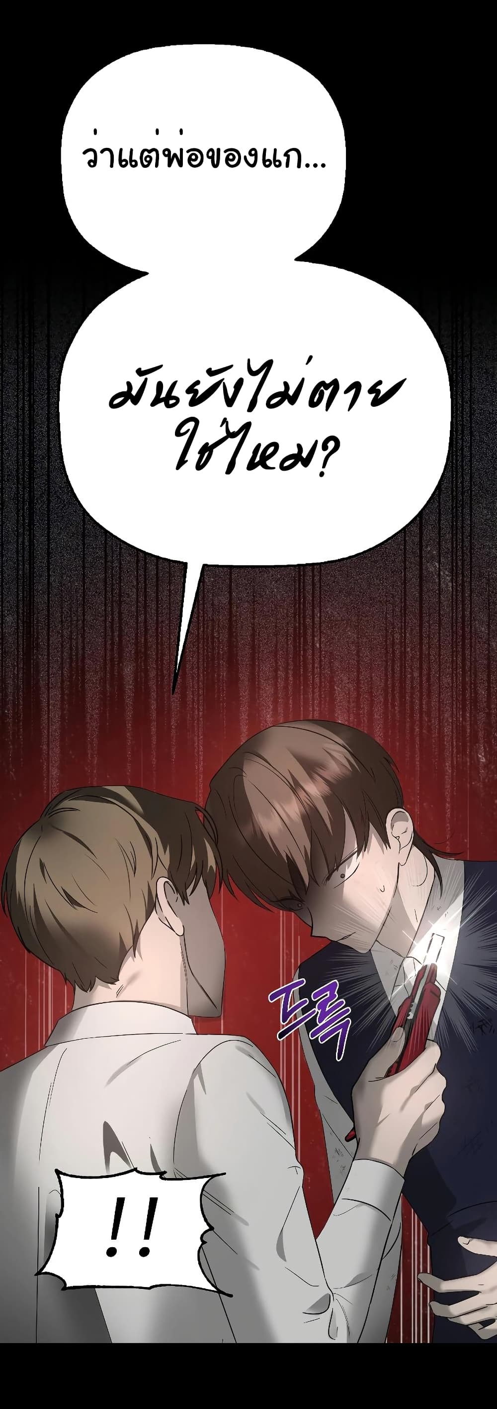 Round page 36