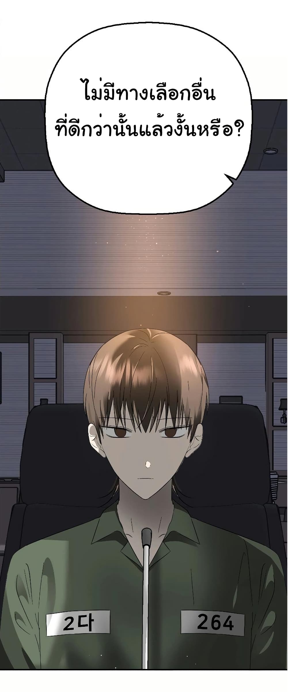 Round page 43