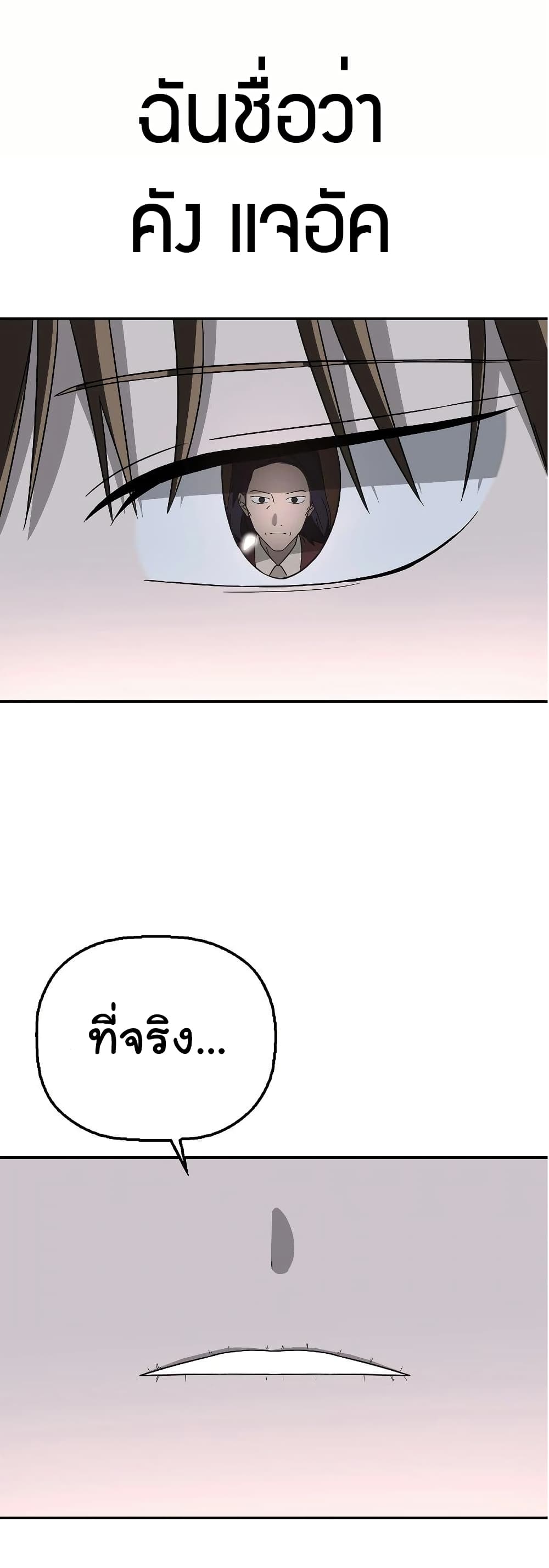Round page 44