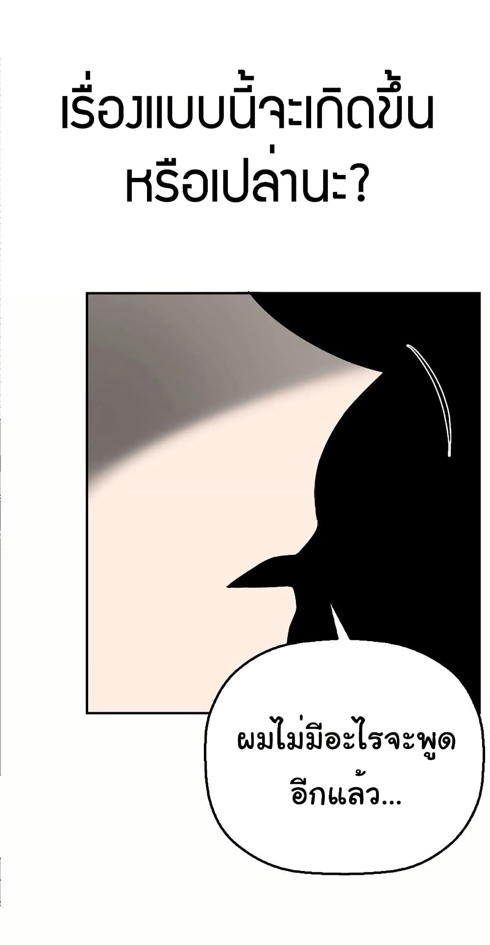 Round page 47
