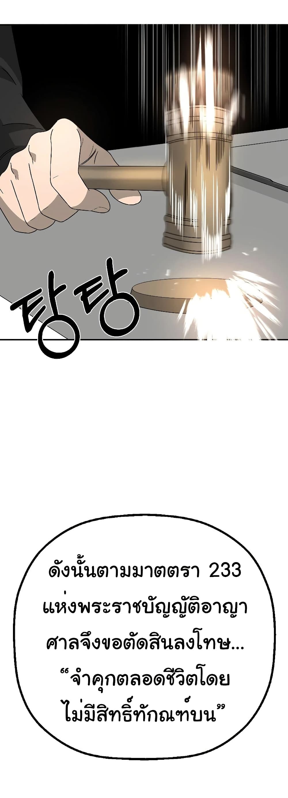 Round page 57