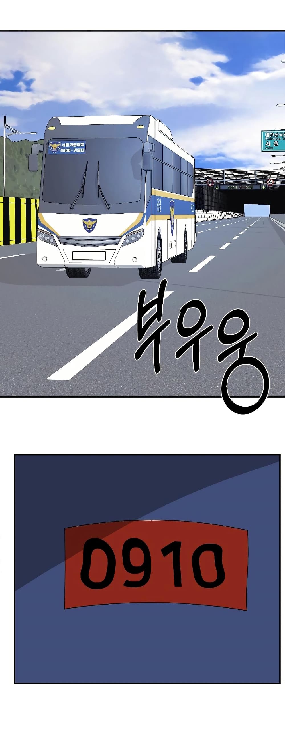 Round page 77