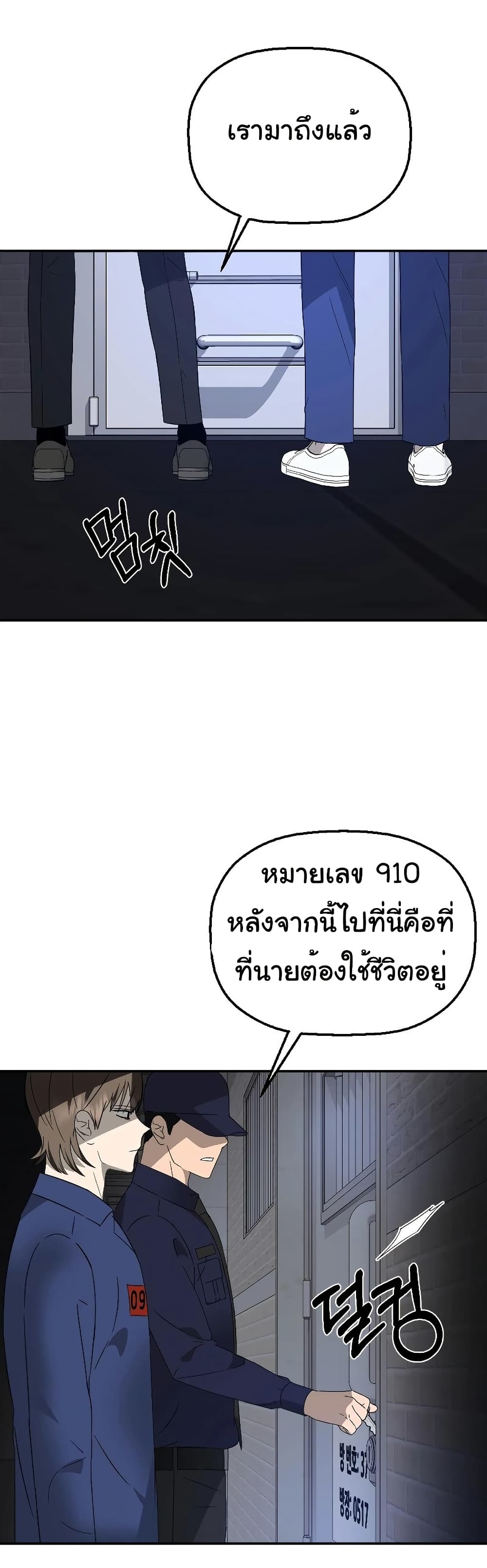 Round page 86