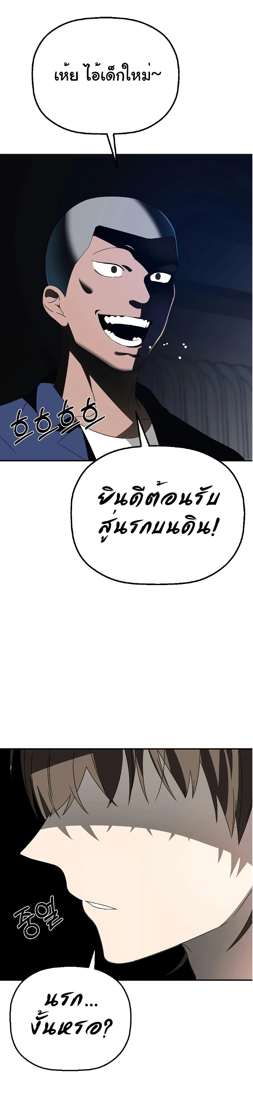 Round page 89