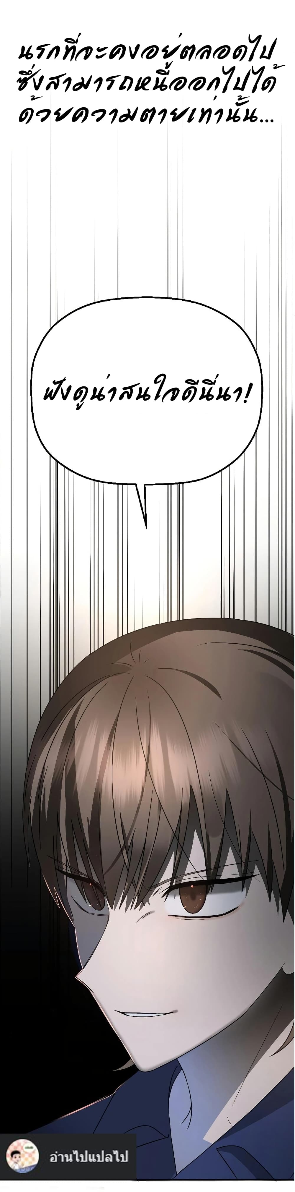 Round page 90