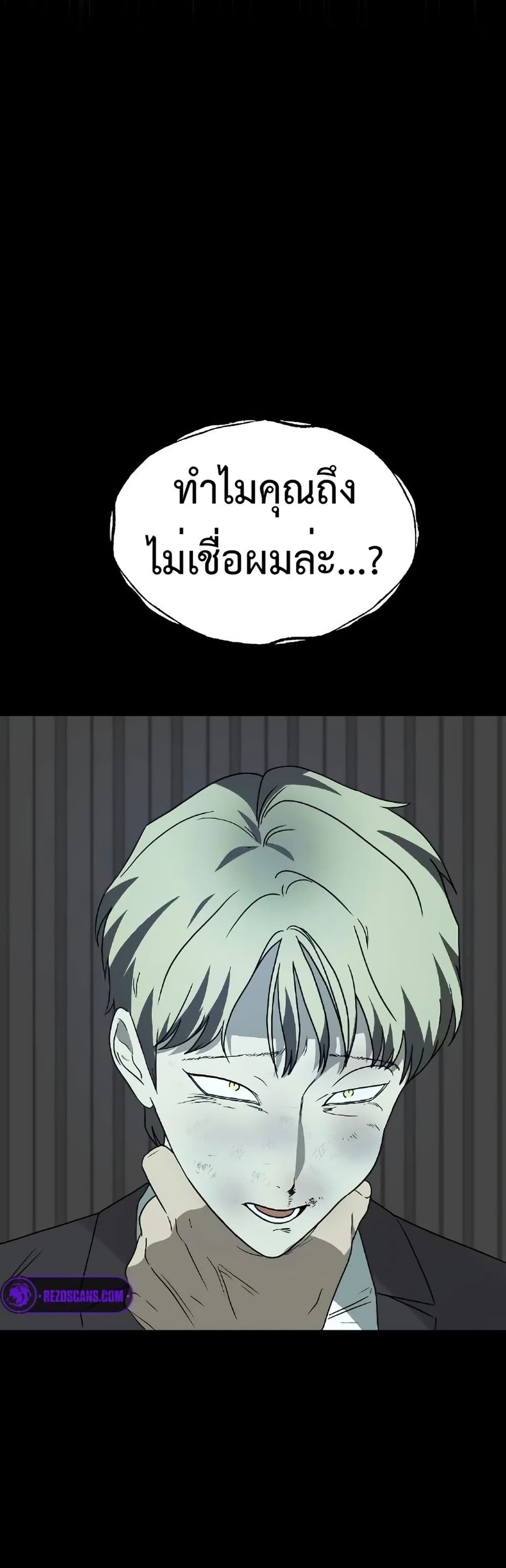 Round page 14