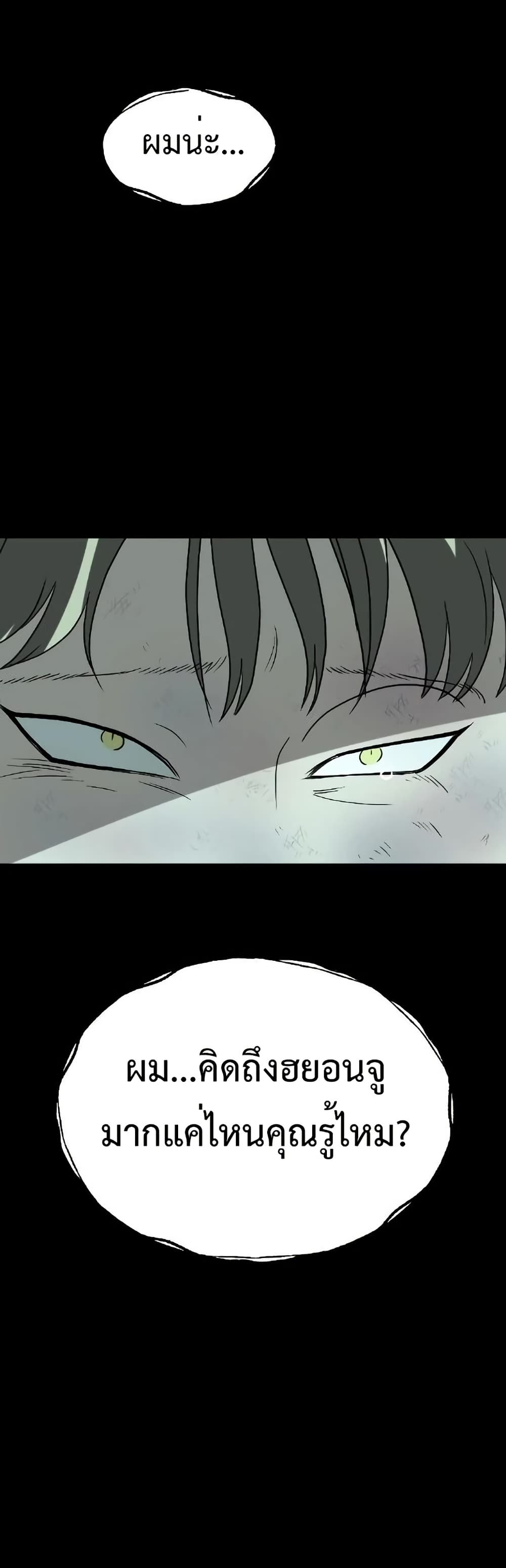 Round page 15