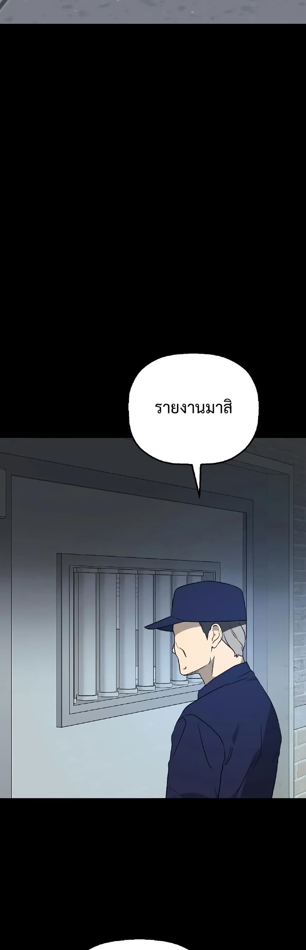 Round page 21