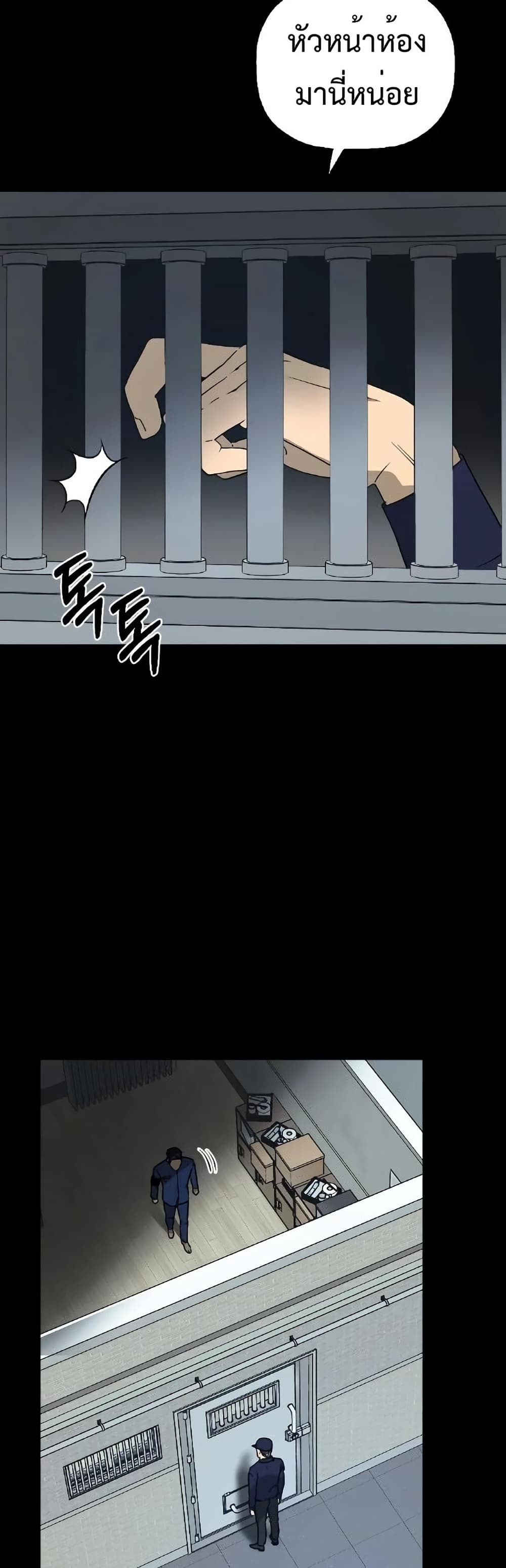 Round page 23