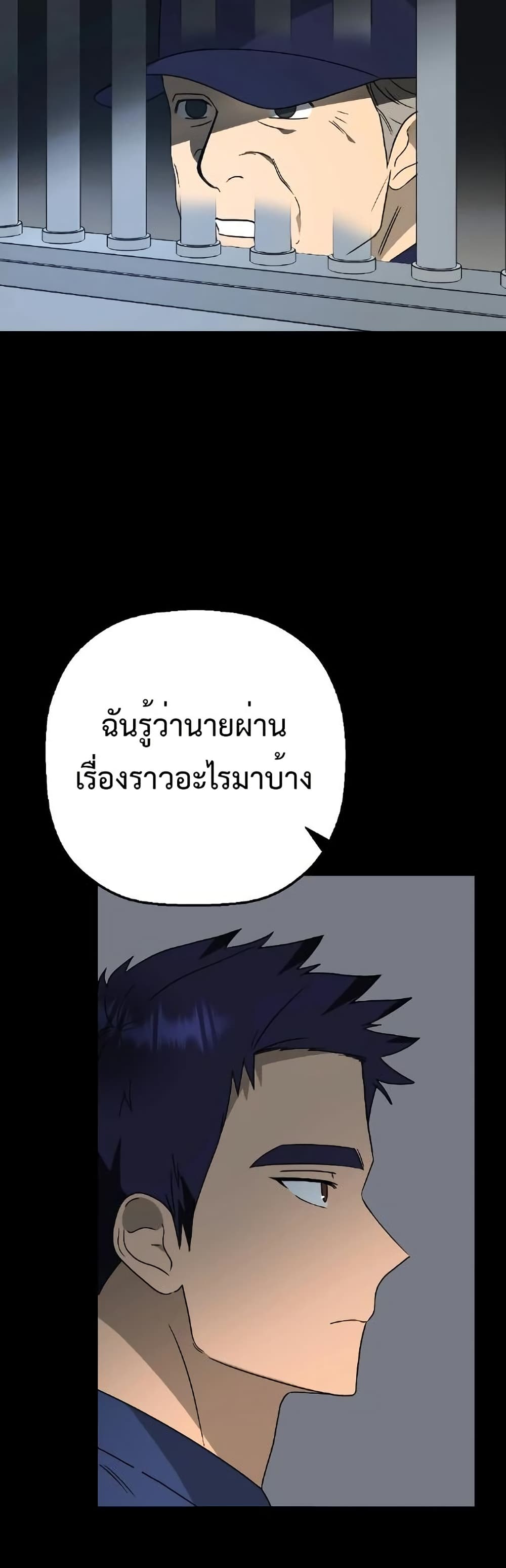 Round page 25