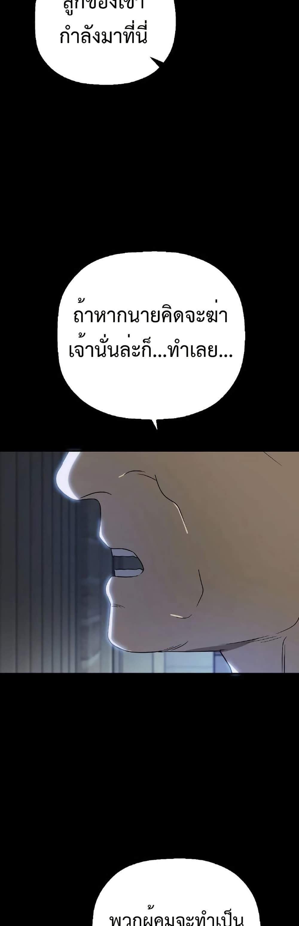 Round page 28