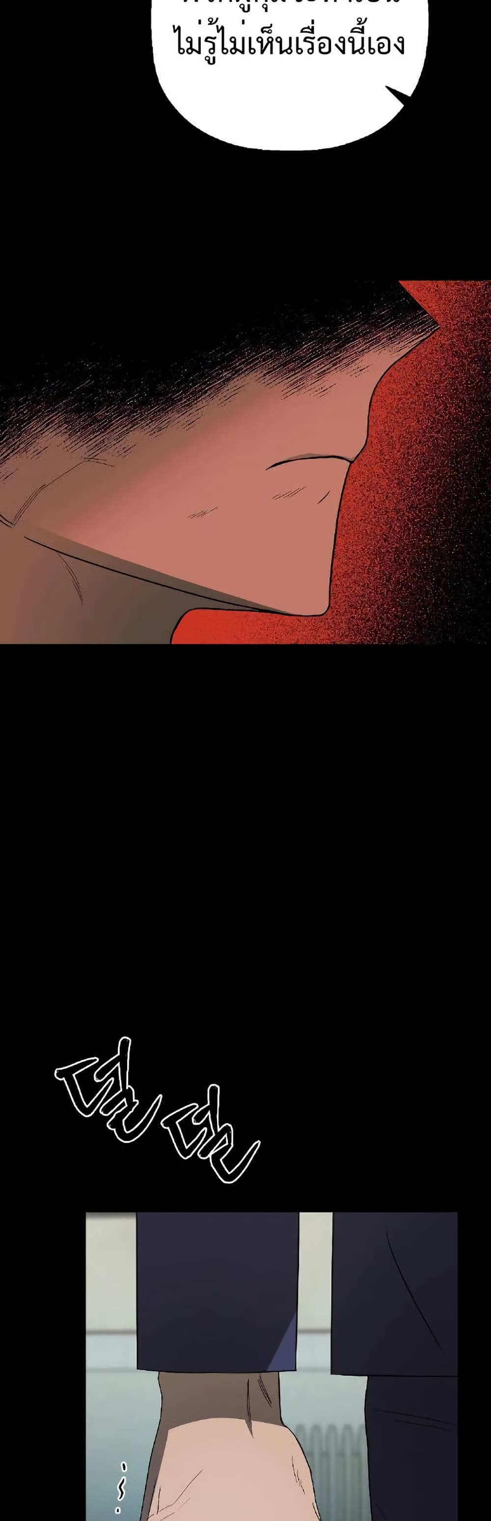 Round page 29