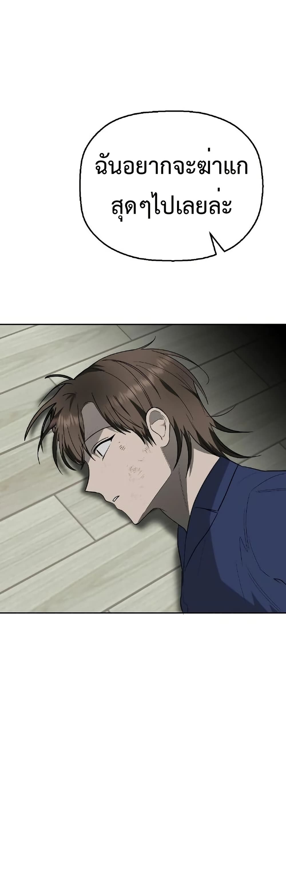 Round page 32