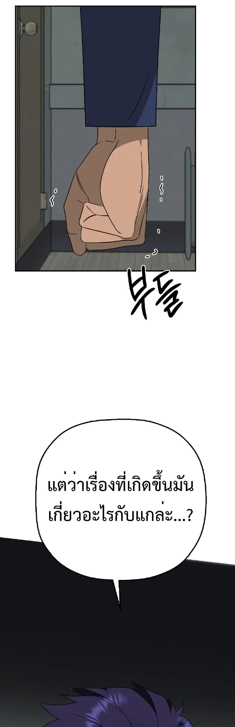 Round page 33