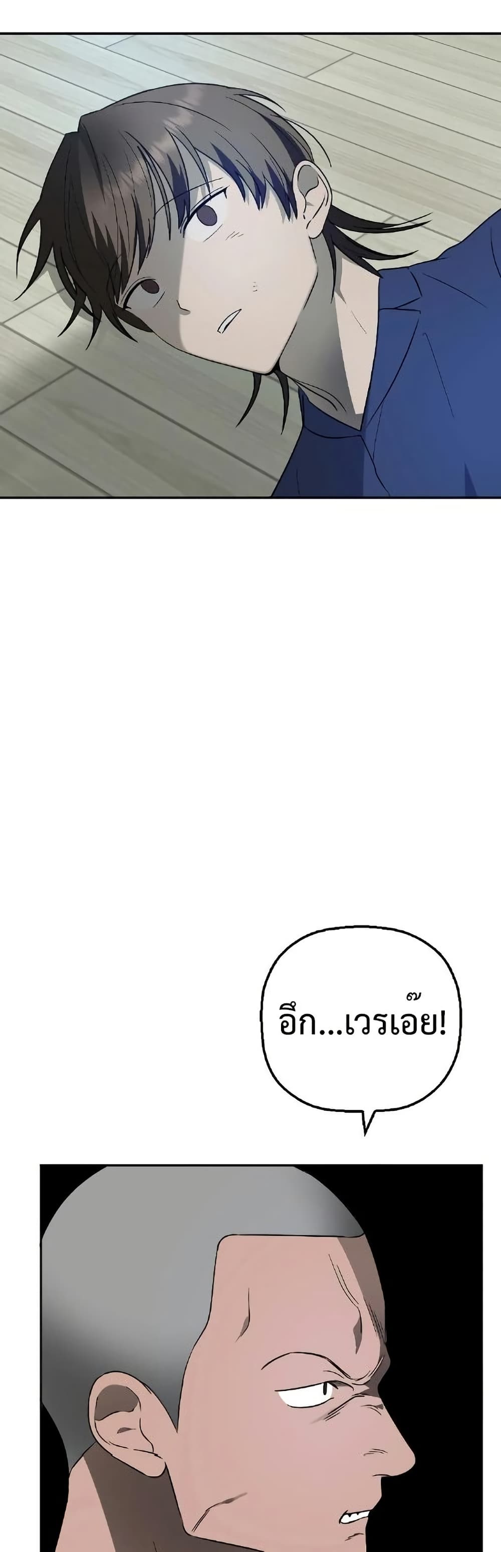 Round page 35