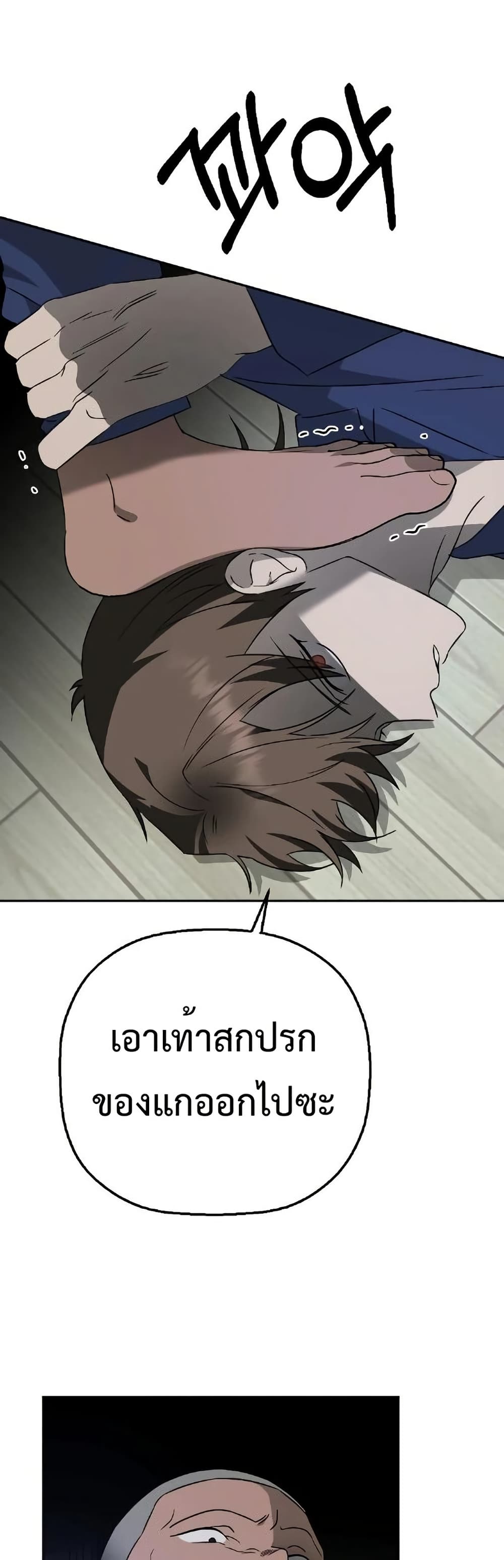 Round page 53