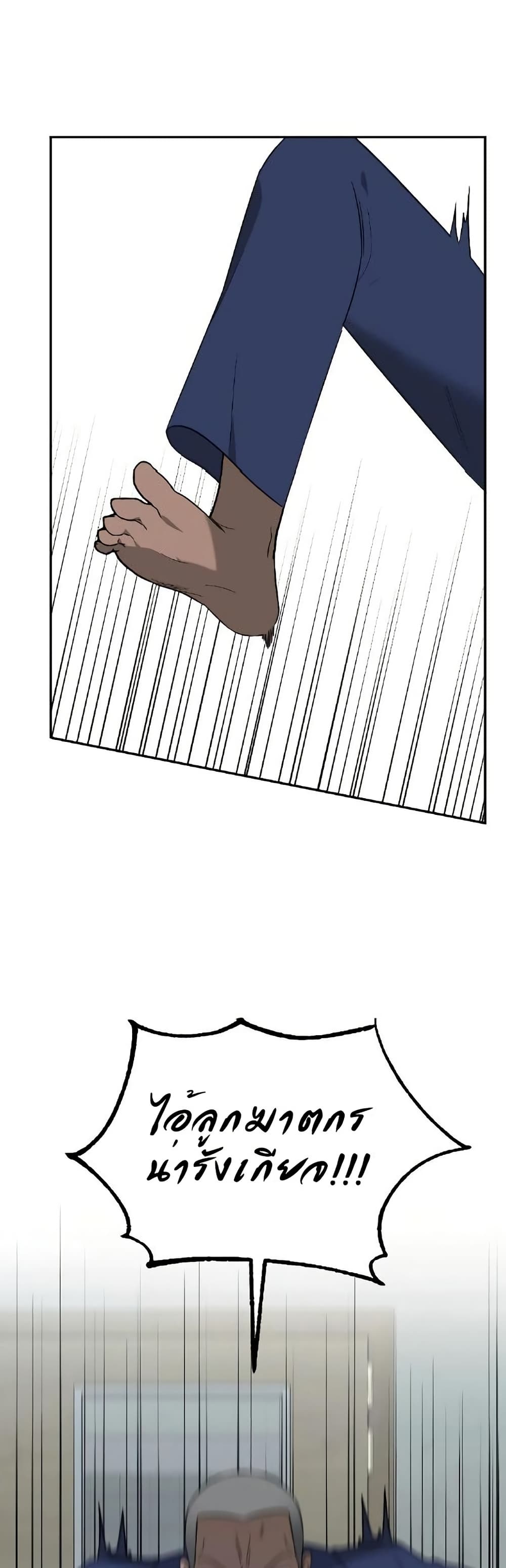 Round page 55