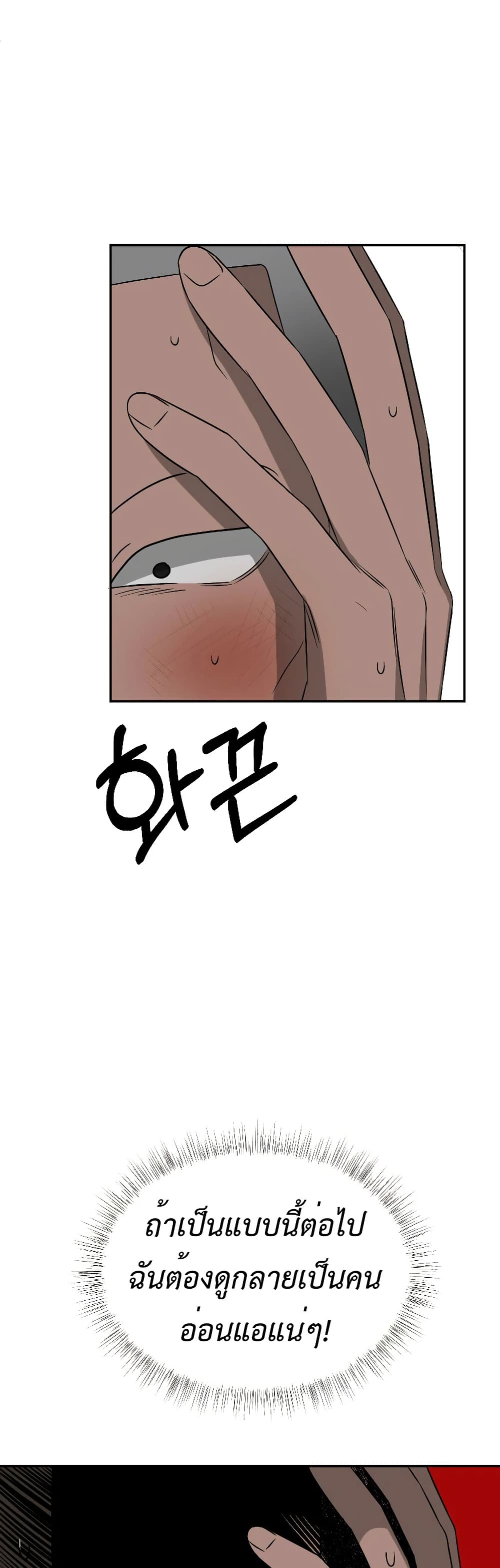 Round page 13