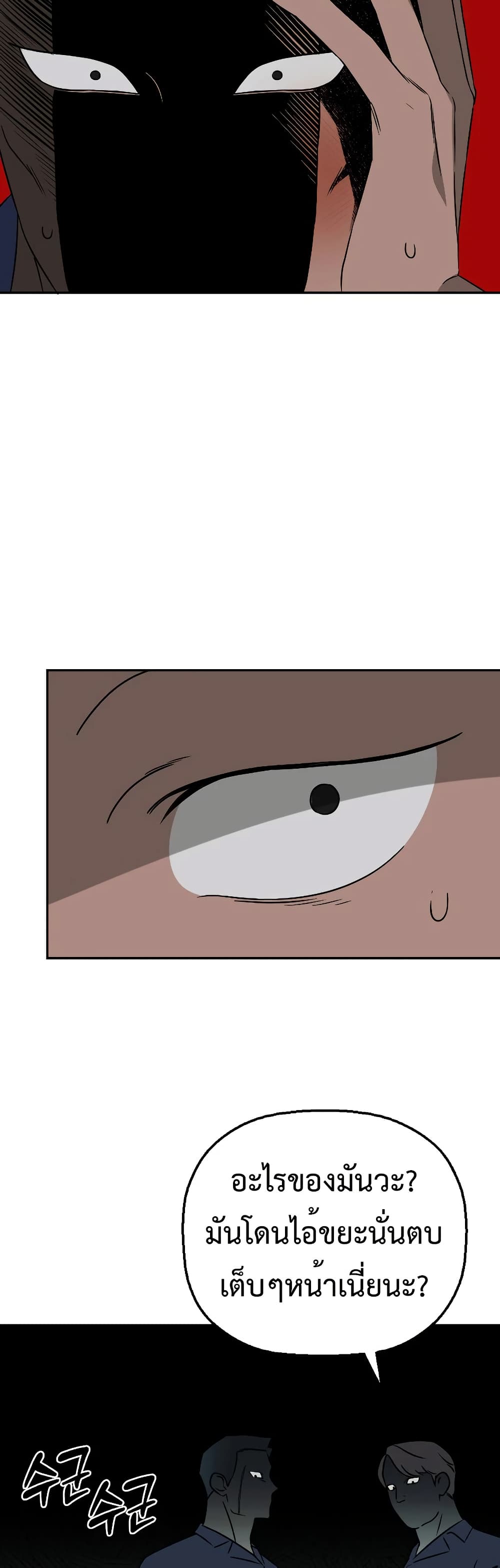 Round page 14