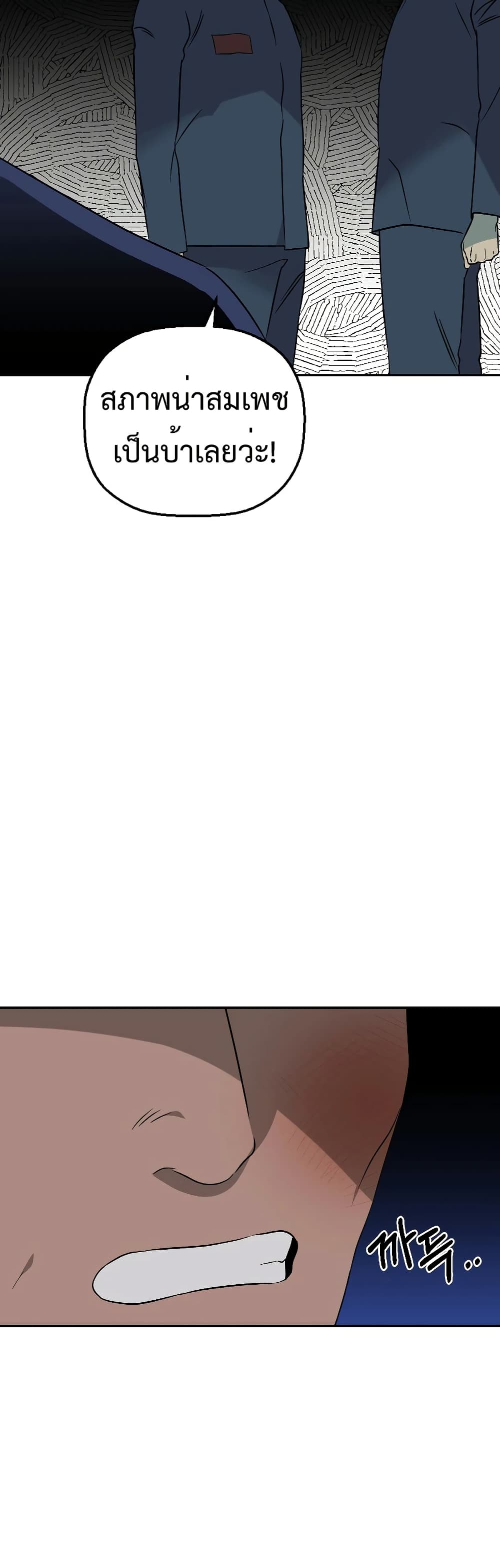 Round page 15