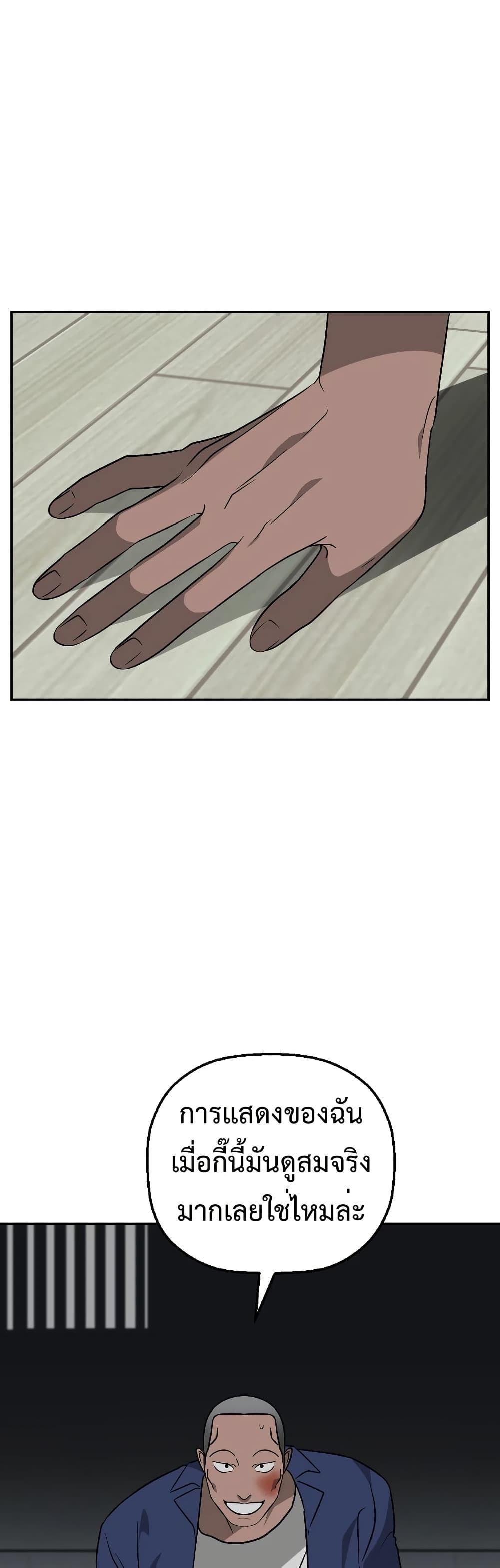 Round page 16
