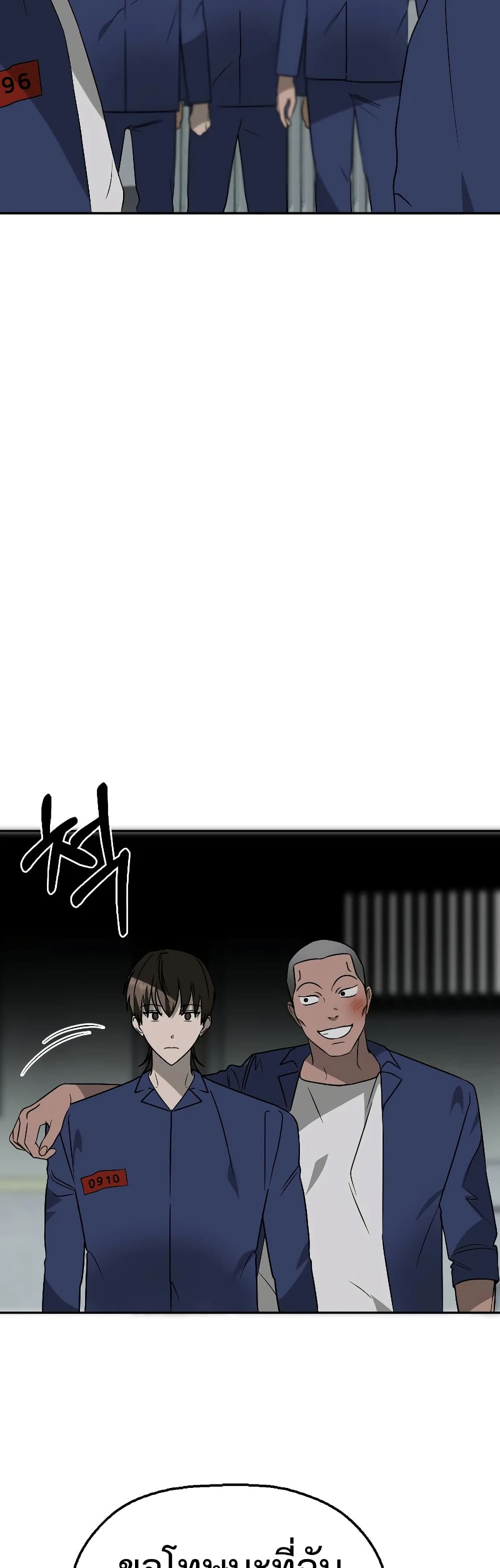 Round page 18