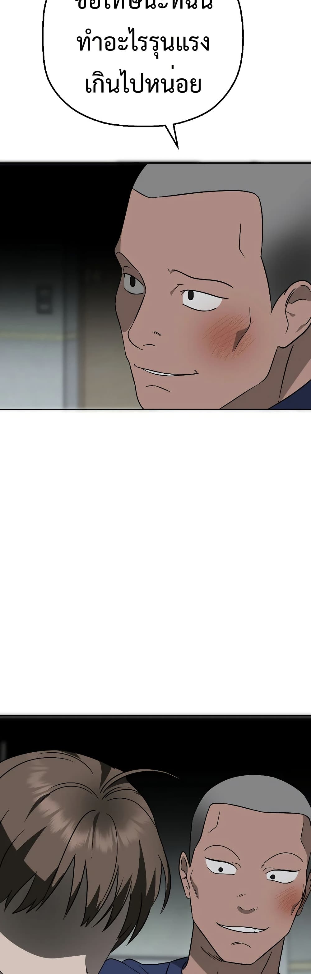 Round page 19