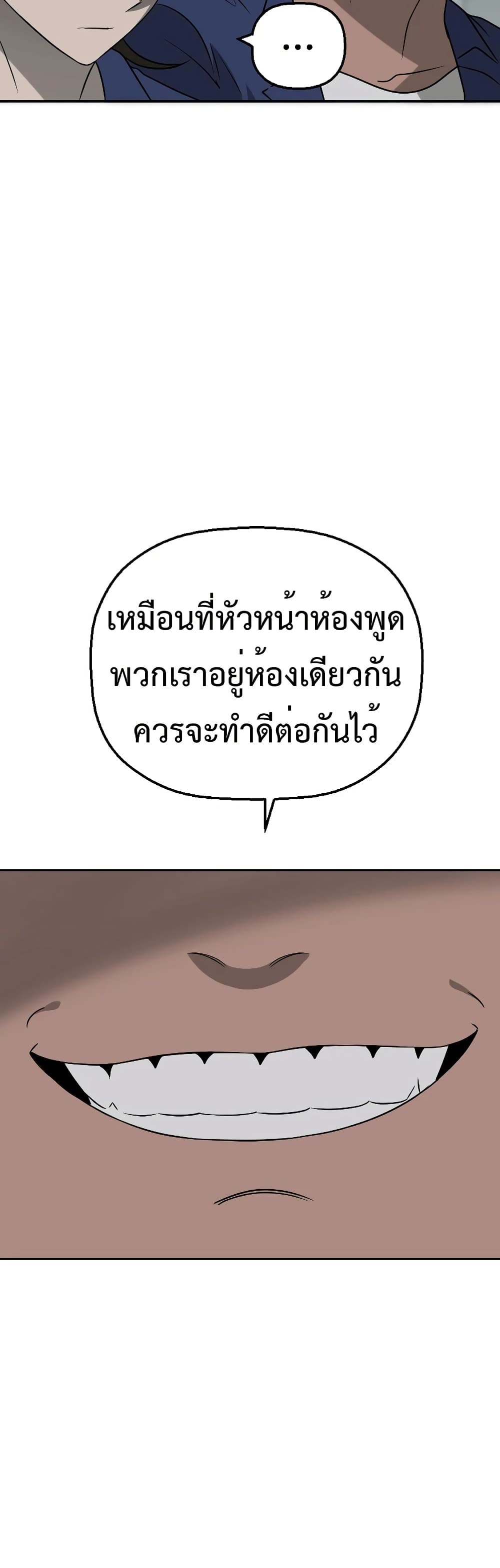 Round page 20