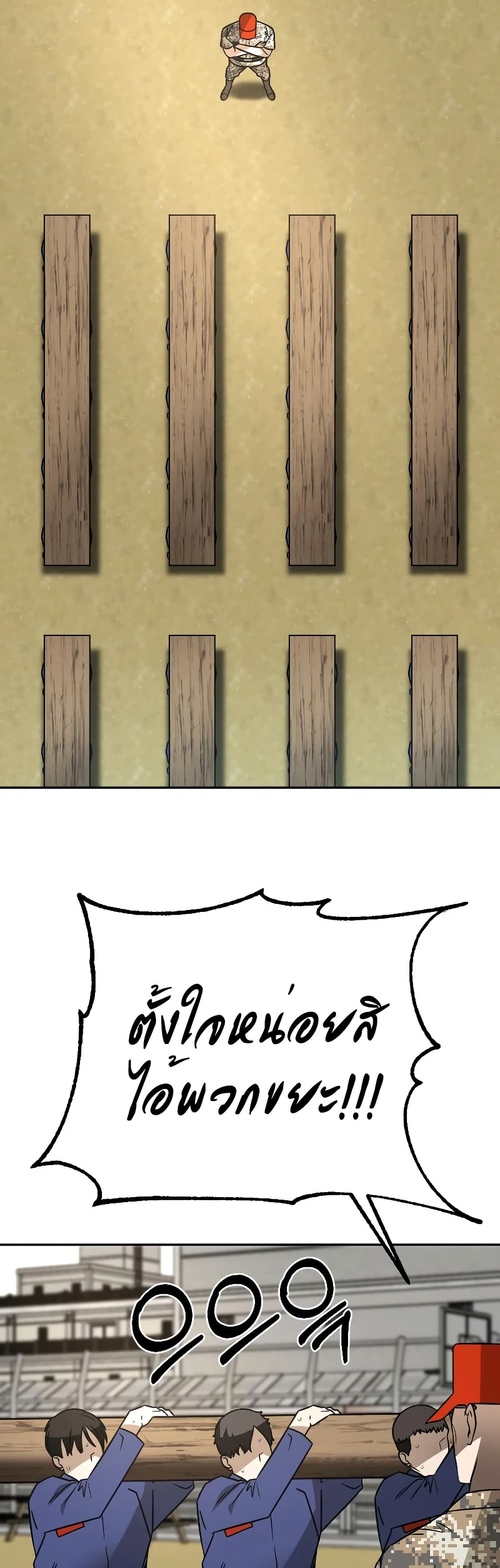 Round page 23