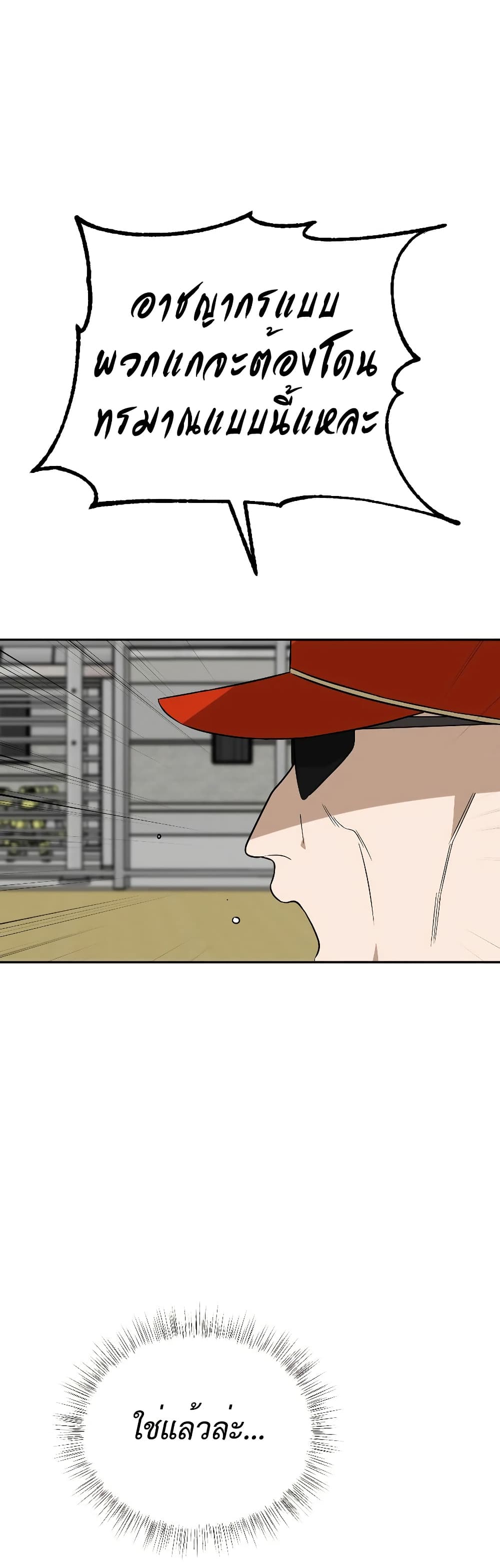Round page 26