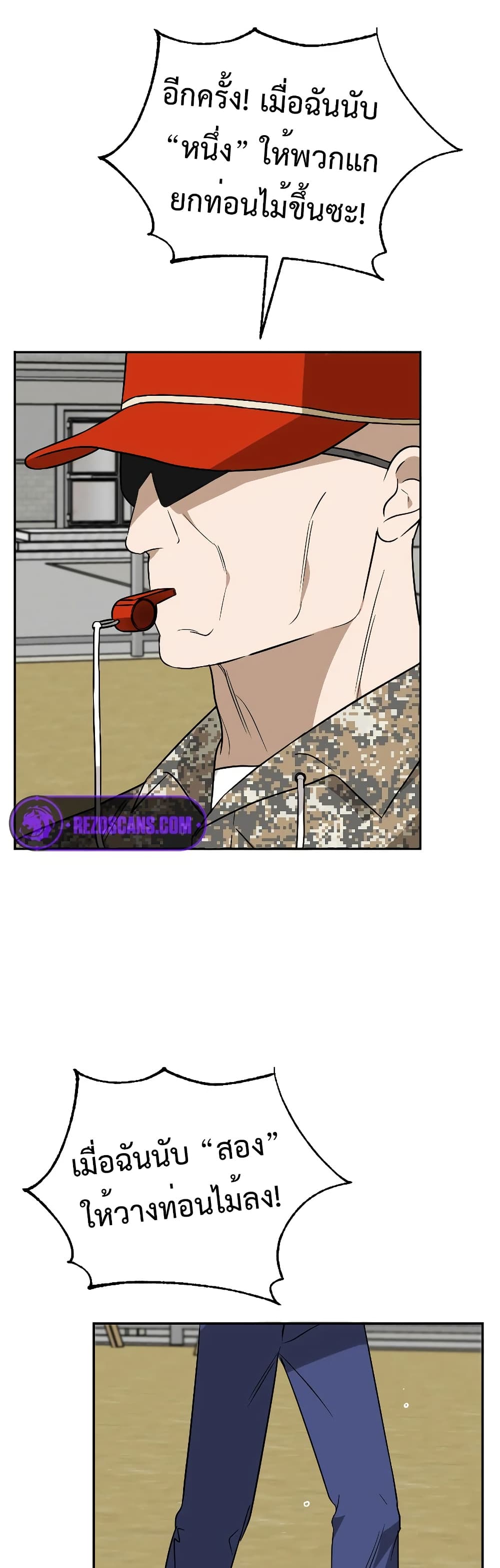 Round page 28