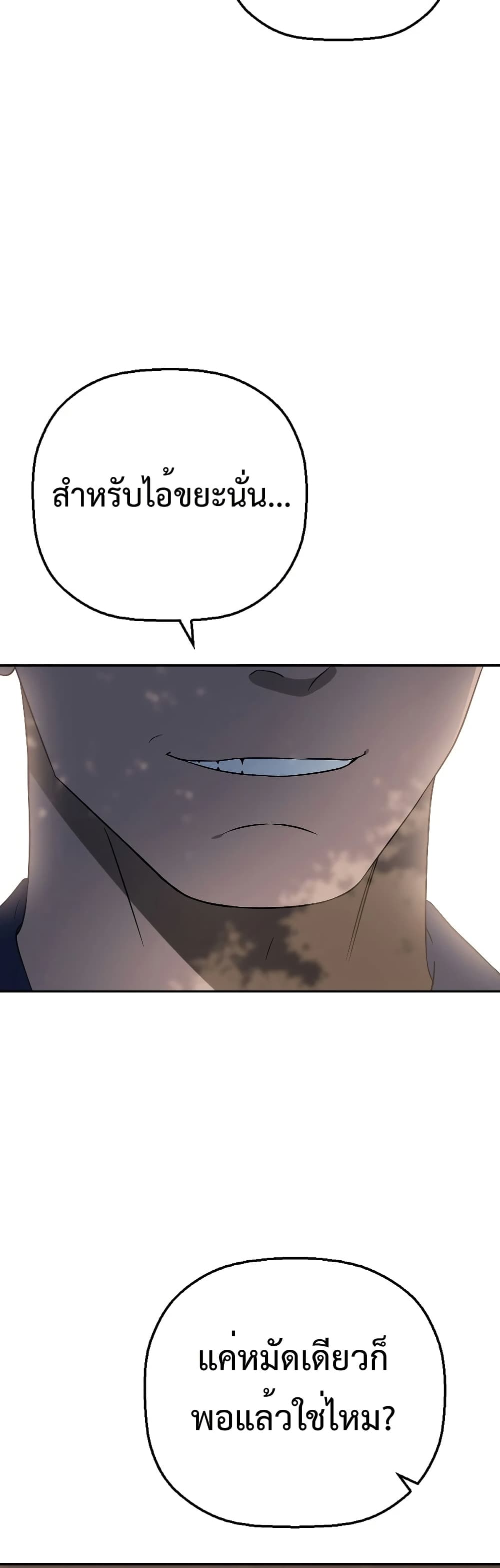 Round page 34