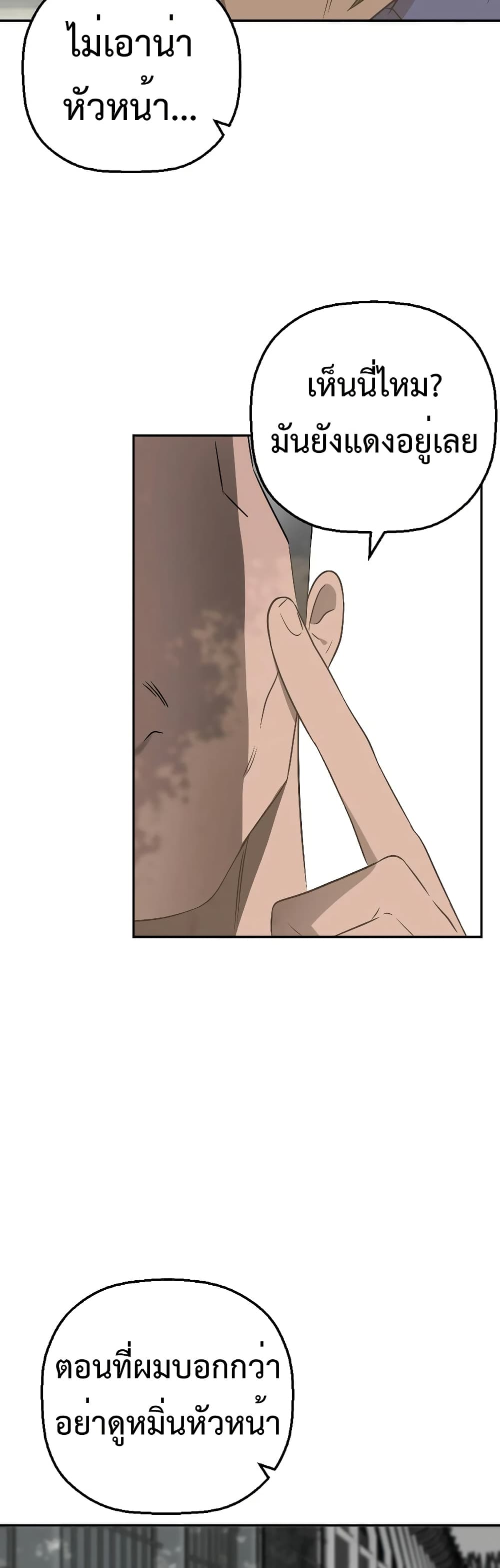 Round page 36