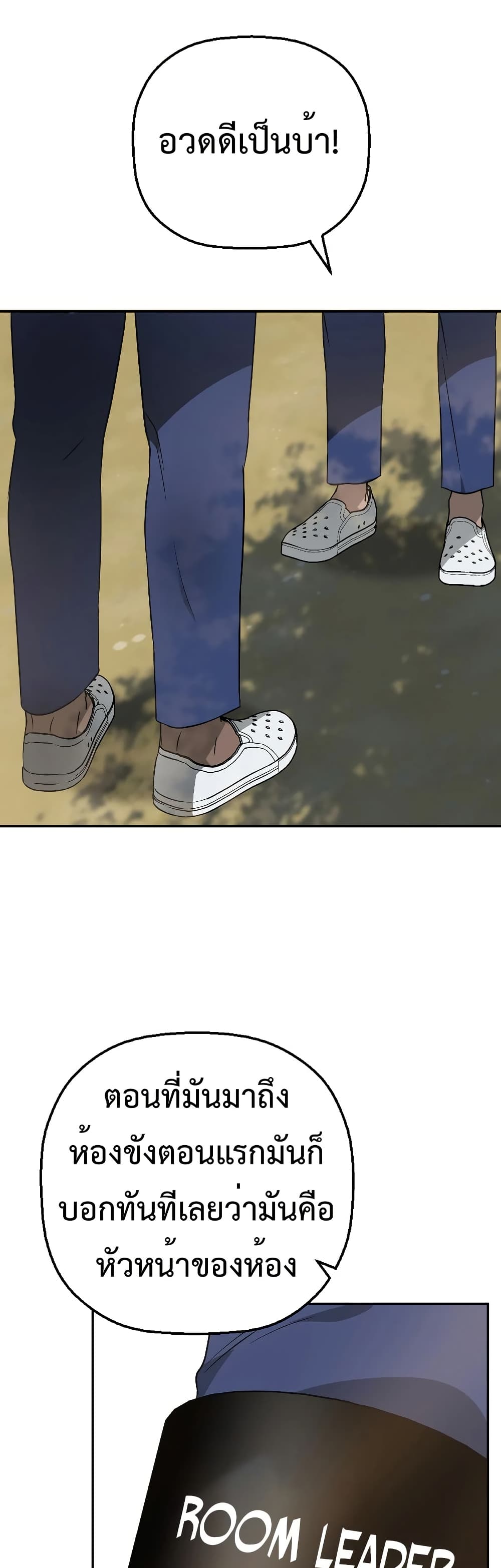 Round page 39