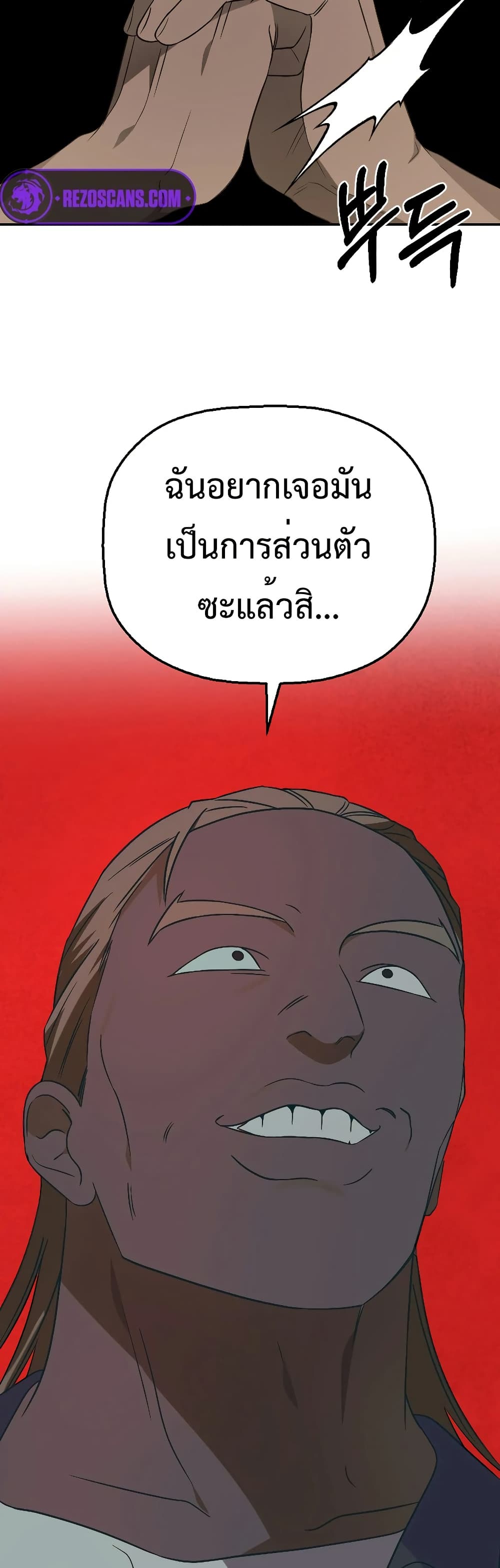 Round page 42