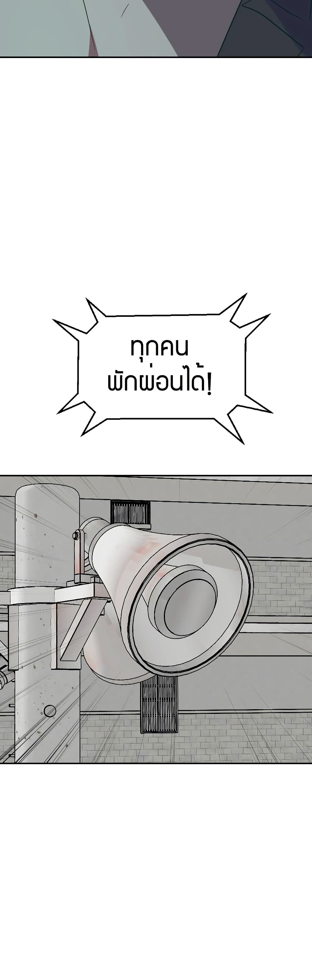Round page 43