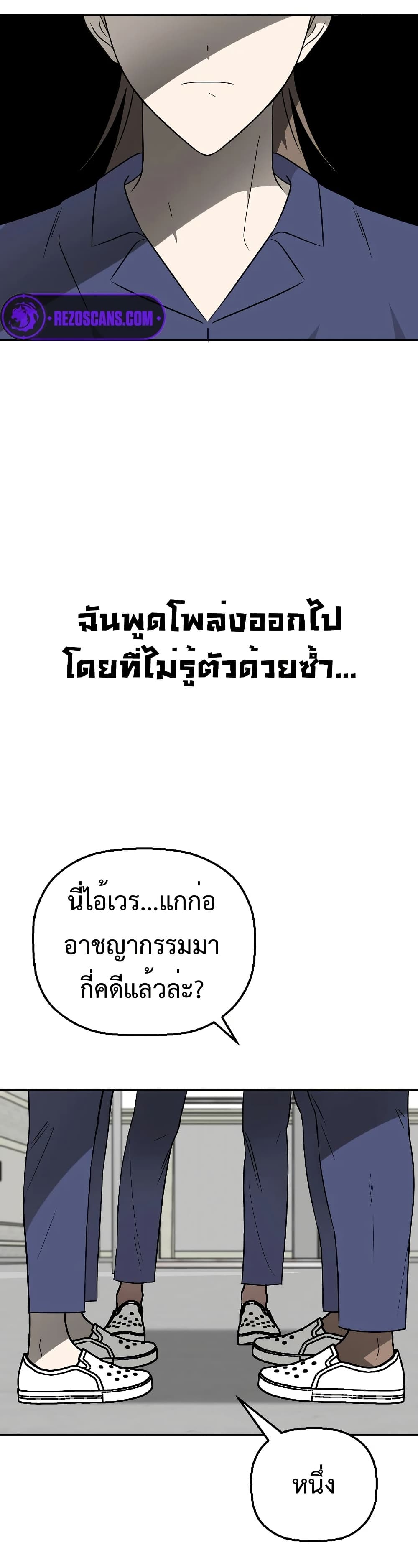 Round page 5