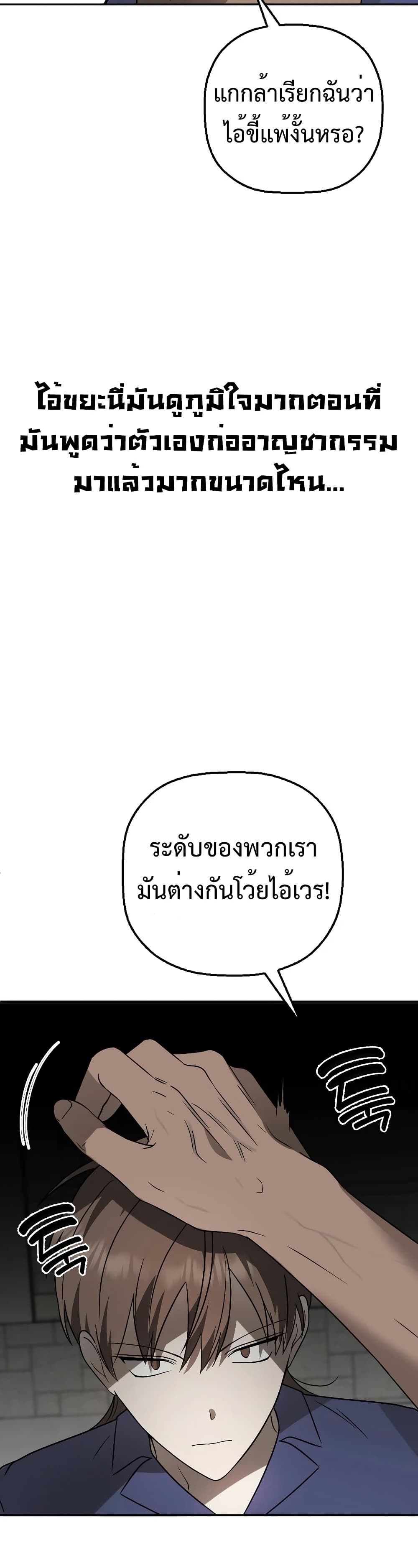 Round page 7