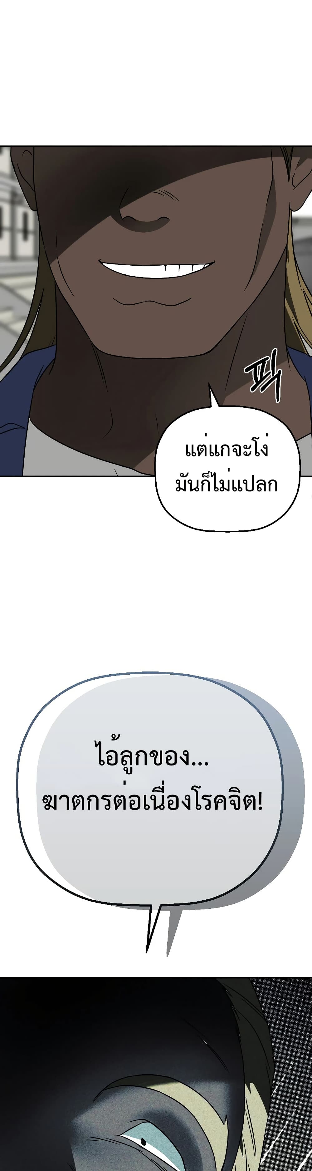 Round page 17