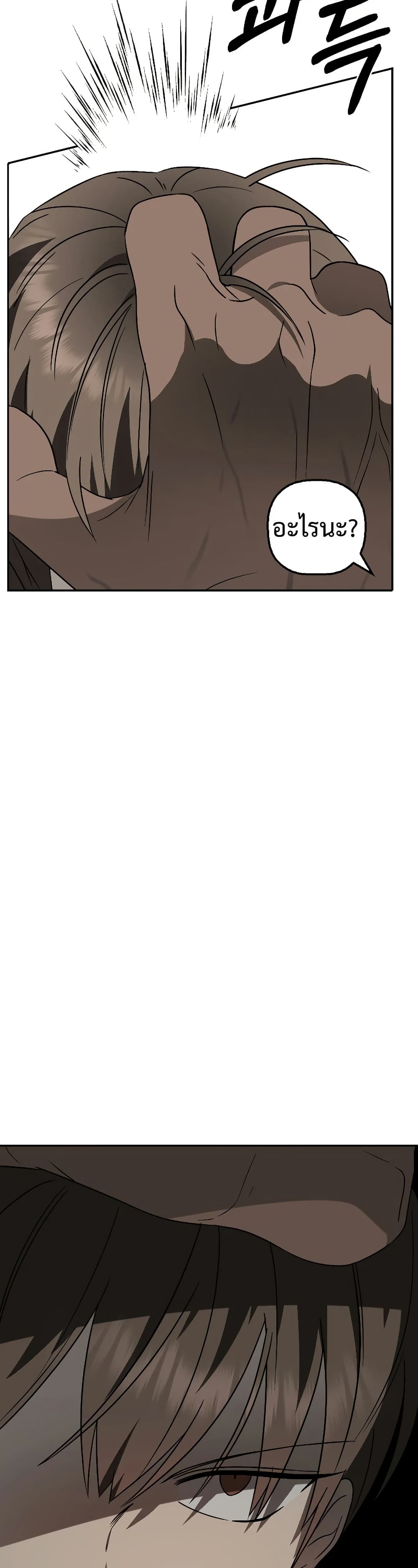 Round page 19