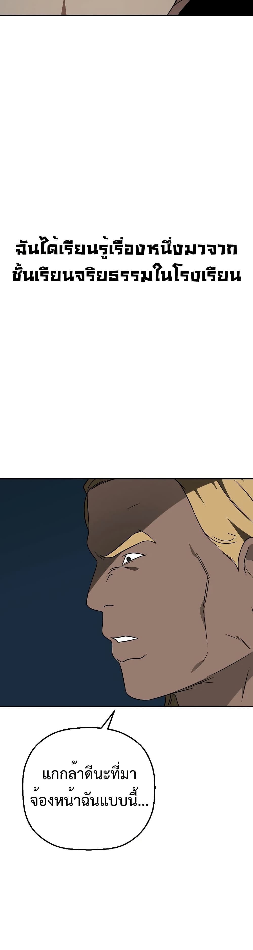 Round page 20