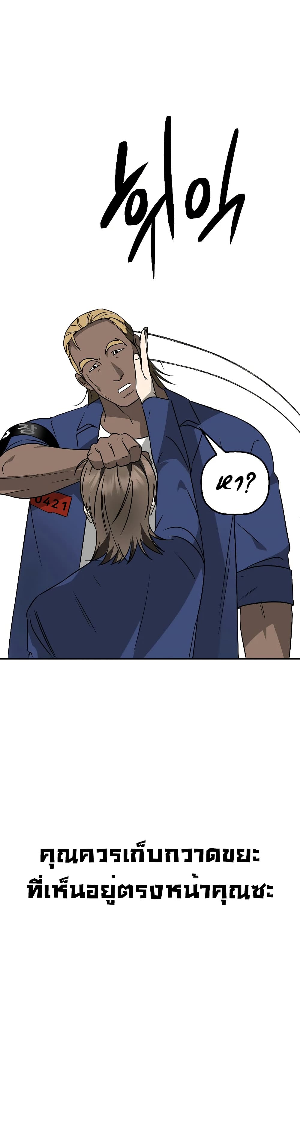 Round page 22