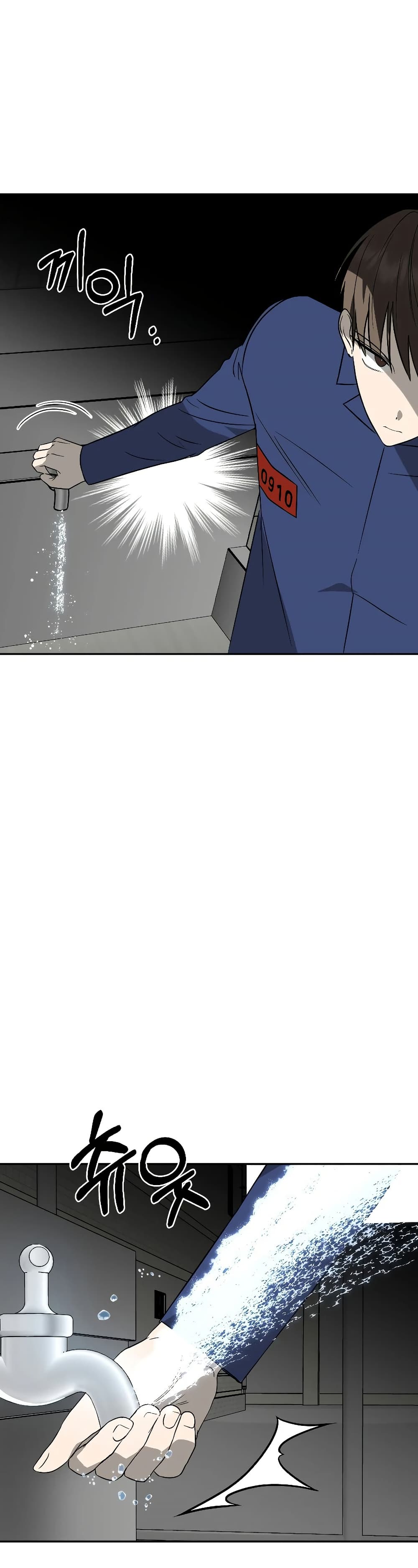Round page 23