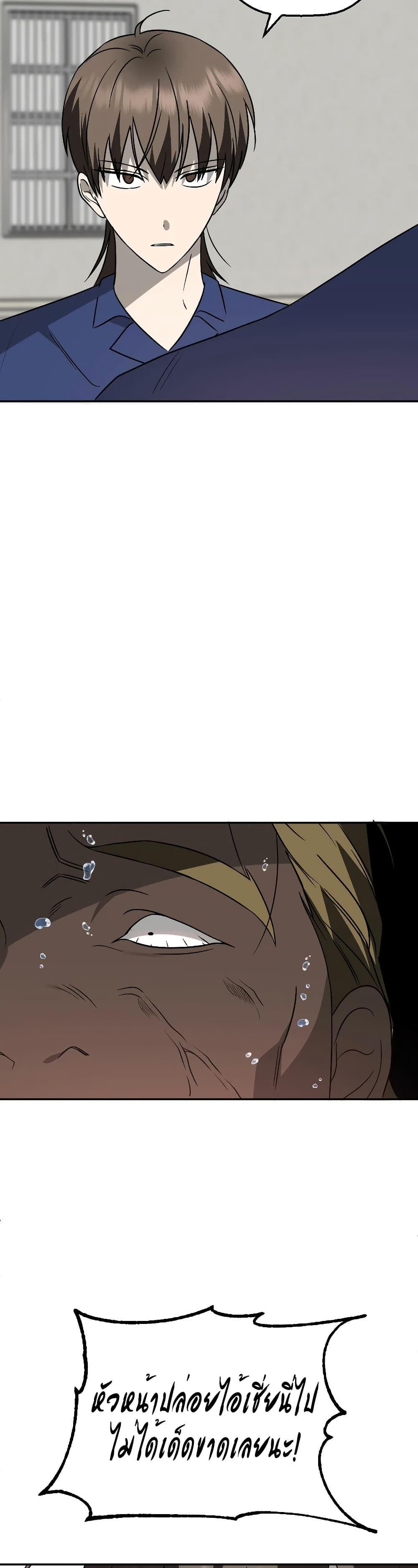 Round page 27