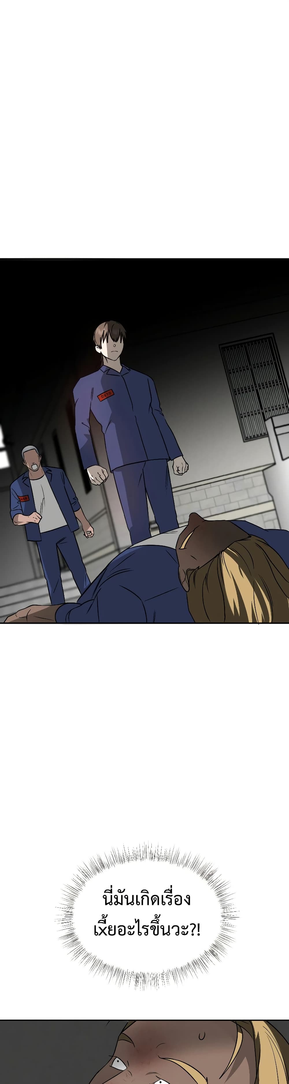 Round page 41