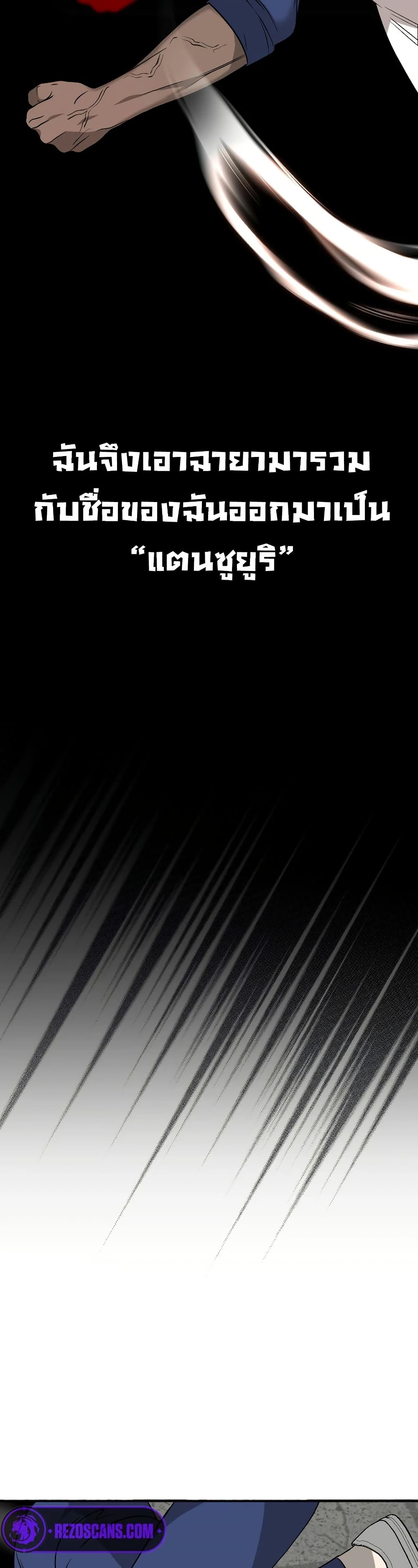 Round page 47