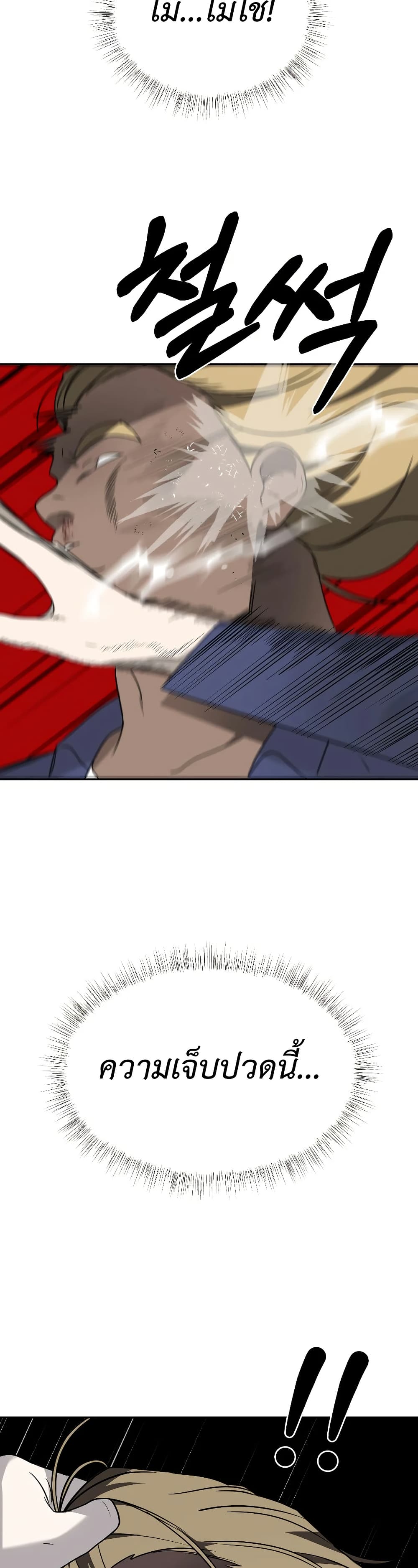 Round page 50