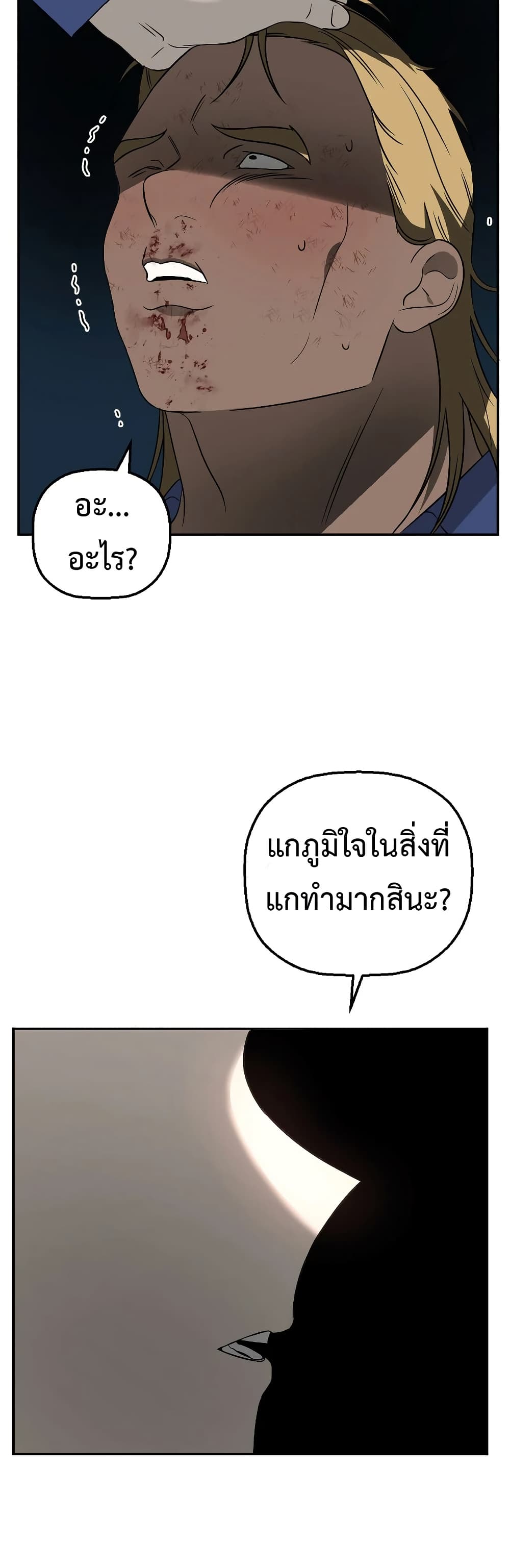 Round page 10