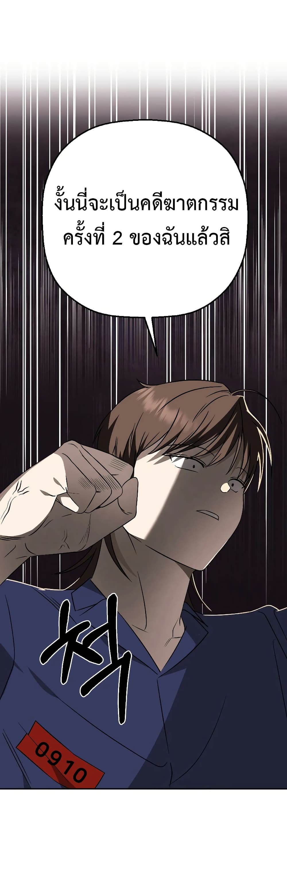 Round page 11